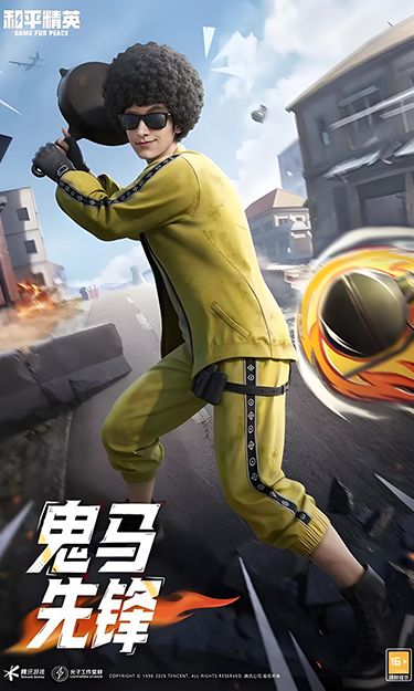 https://oss.yzgamex.com/2026061512072738110.png