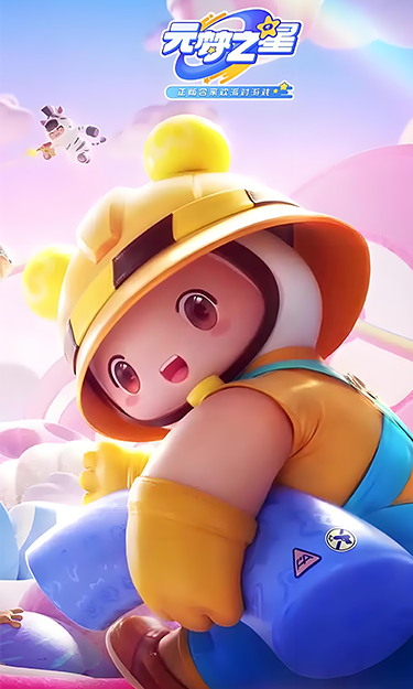 https://oss.yzgamex.com/2026061512255874427.png