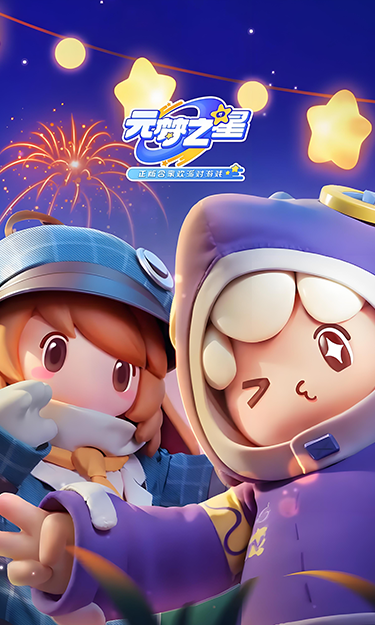 https://oss.yzgamex.com/2026061611012734426.png