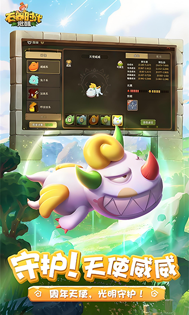 https://oss.yzgamex.com/2026070912422121208.png