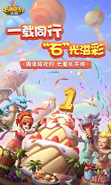 https://oss.yzgamex.com/2026070912422487335.png