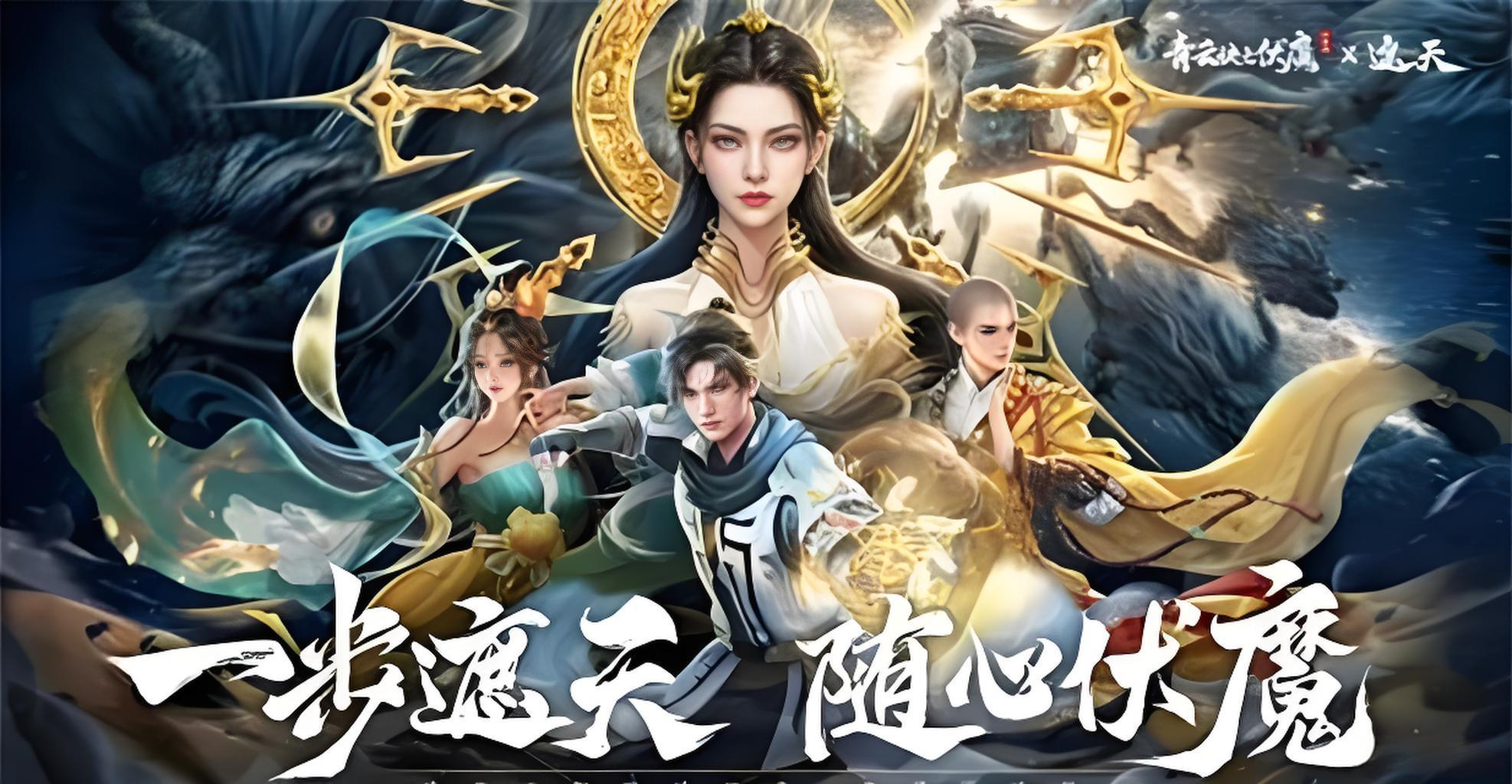 青云决