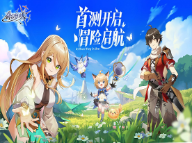 奇幻梦旅人