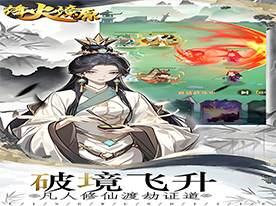 烽火燎原
