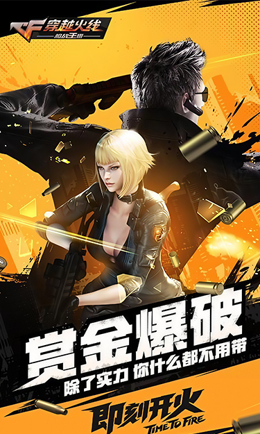 https://oss.yzgamex.com/2026102718152473499.png