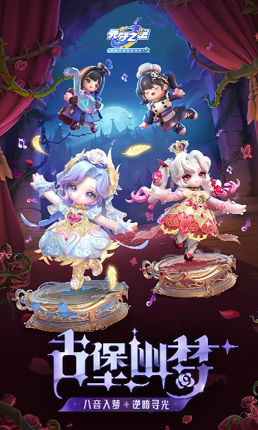 https://oss.yzgamex.com/2026102718410229971.png