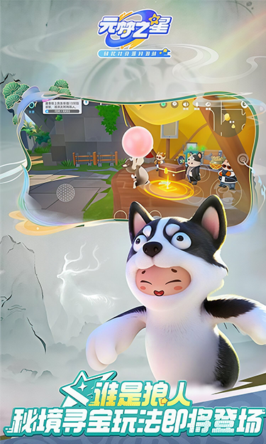 https://oss.yzgamex.com/2026102718412372414.png