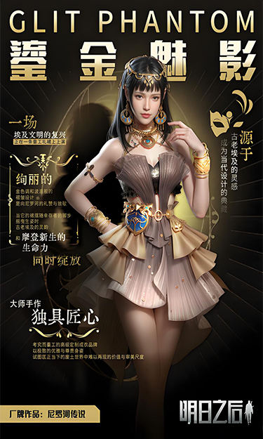 https://oss.yzgamex.com/2026102720300230485.png