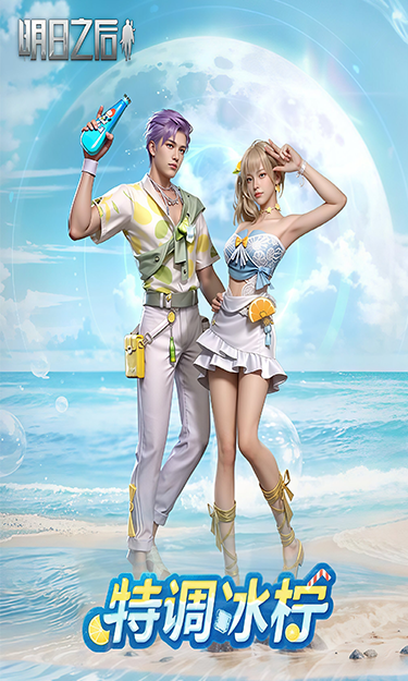 https://oss.yzgamex.com/2026102720300512103.png